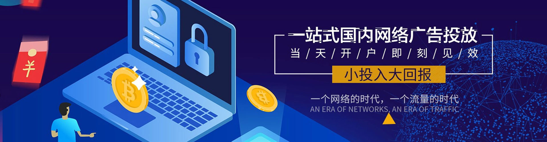 宁江竞价端口开户