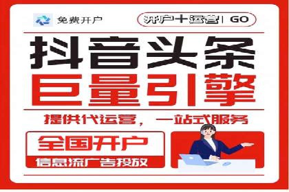信息流广告投放实战技巧揭秘